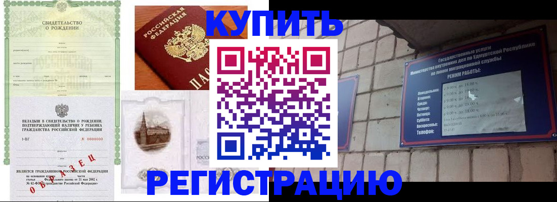 форма 3 в Жуковском